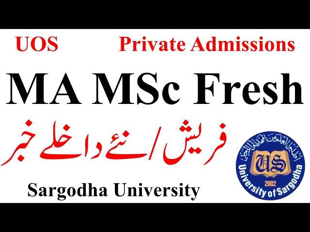 MA MSc Private Fresh Admissions Update UOS | Ma Private Admission UOS | MSc Private Admission UOS