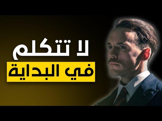 كيف تجبر الاخرين على هيبتك وإحترامك دون ان تتحدث ؟