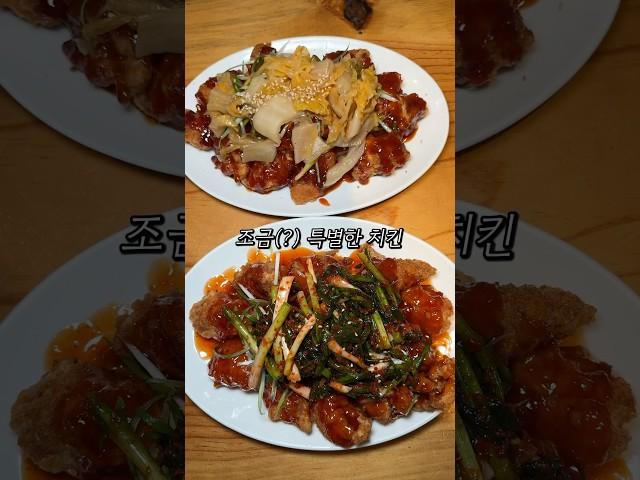 김치가 올라간 닭강정이 있는 목포 닭아저씨통닭