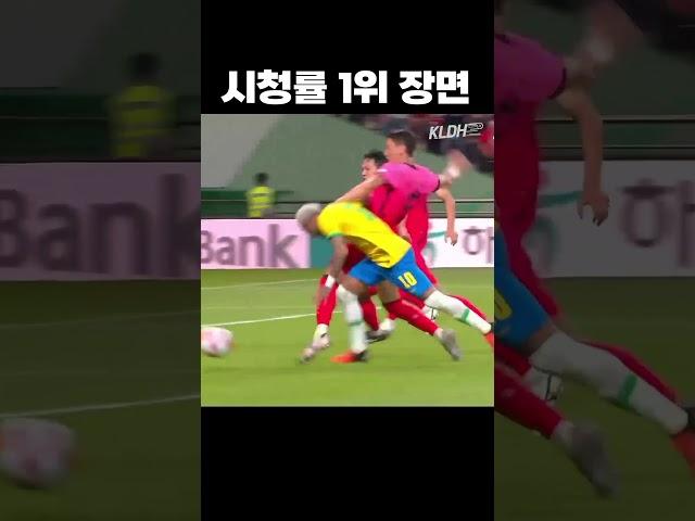 봐줬다 #shorts