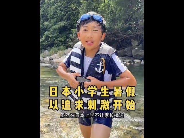 暑假第一天就没法做家务了，全身心陪孩子的每一天开始了