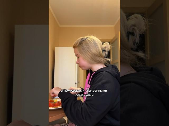 ЧТО Я ЕЛА ЗА ДЕНЬ ЧЕК