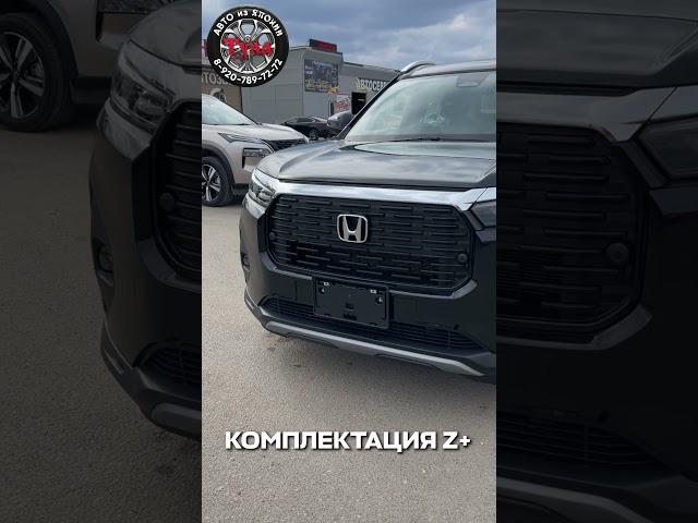 Стоимость нового Honda WR-V под заказ из Японии.