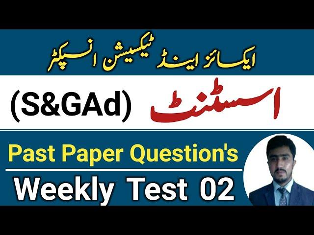 Assistant S&GAd test preparation | Excise and taxation ispector syllabus | weekly test  2