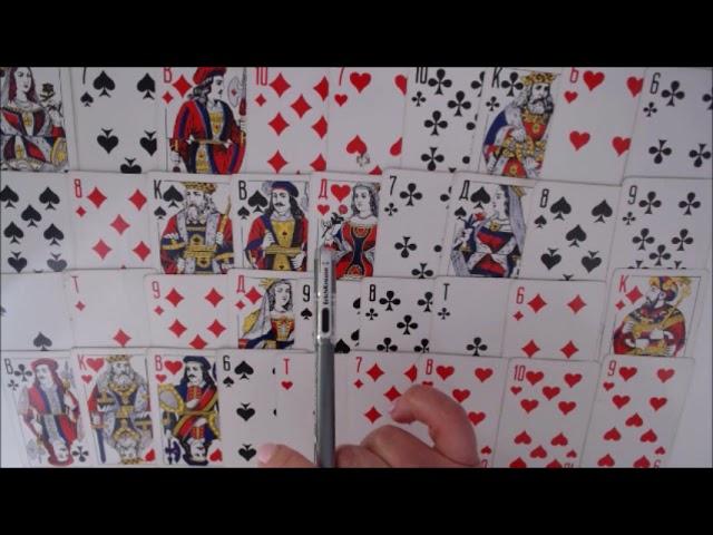 ЧТО МЕНЯ ЖДЕТ В БЛИЖАЙШИЙ МЕСЯЦ? Онлайн гадание на игральных картах.