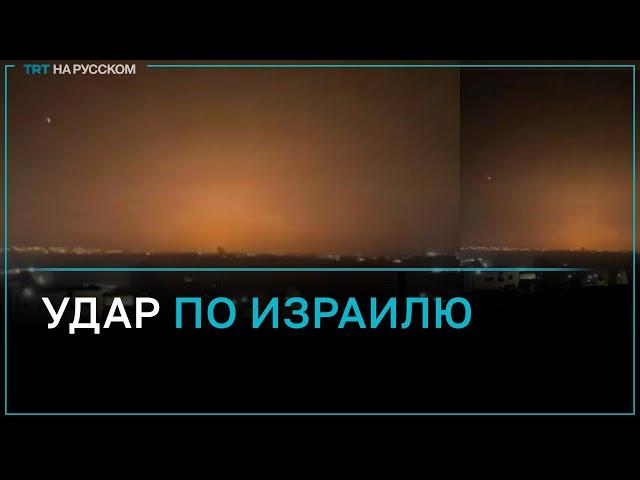 Иран ударил по израильскому аэропорту