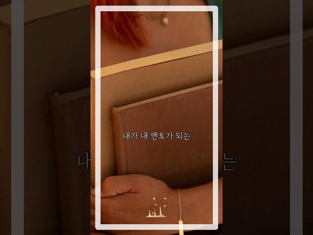 나도 할 수 있다, 개발자 되기 멘토 없이 성장할 수 있을까   #개발자되기 #멘토없이 #혼자코딩 #프로그래밍성장 #자기주도학습 #나도할수있다 #개발자혼공 #유튜브숏츠