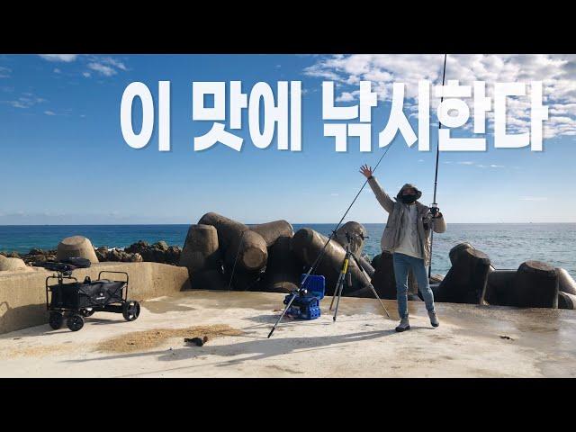 Korea's breakwater fishing