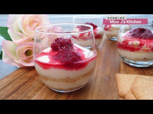Raspberry Mousse in a glass - the best dessert in summer | ‍Miss J’s Kitchen #47