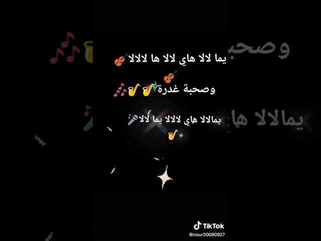 اغاني .نسوية .جزائرية