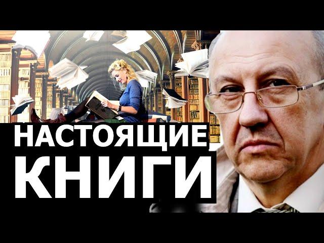 Список книг который нужно прочесть чтобы быть современным от Андрея Ильича Фурсова