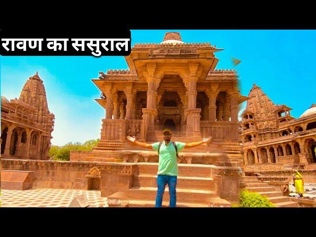 MANDORE GARDEN | RAVAN KA SASURAL | JODHPUR | RAJASTHAN #jodhpur #travelvlog