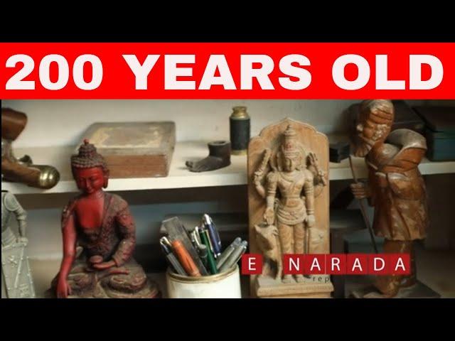 antique museum in Bangalore | rare paintings | jewelry | ancient history | Pawn shop | E-Narada NEWS