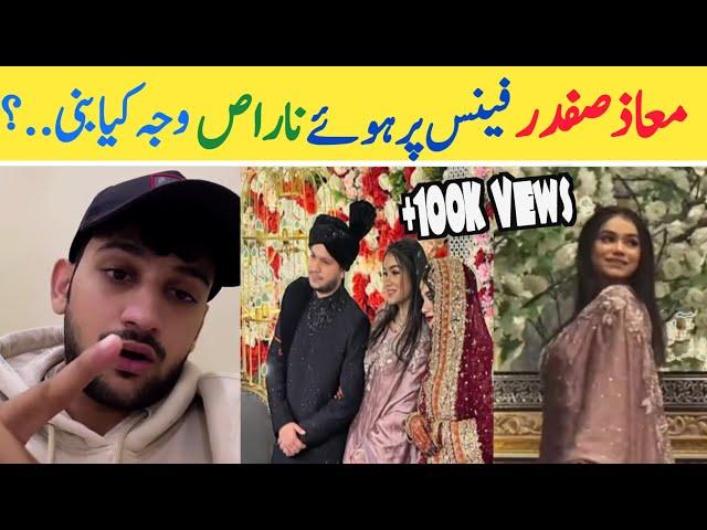 Maaz Safdar Fans Par Q Bharak Gaye | Maaz Safdar Huway Fans Se Naraz | #maazsafdar