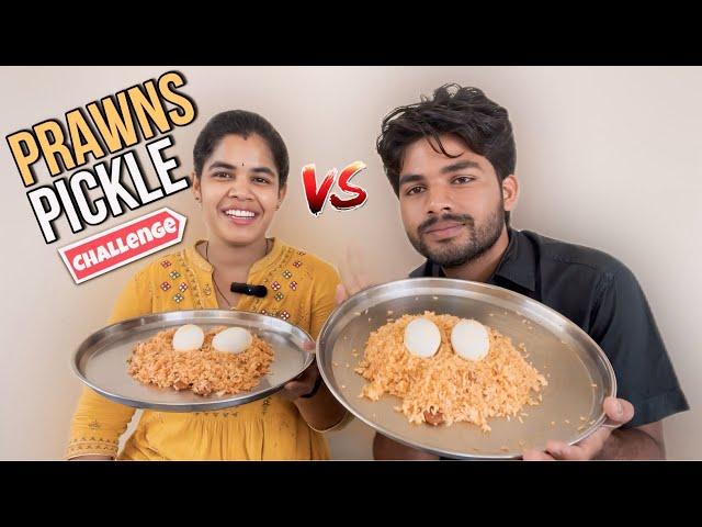 Eating prawns pickle challenge with my sis @anjithasworld #foodchallenge #youtube #funny