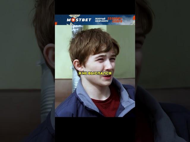 Очень требовательный отчим не даёт сыну отдыха  #фильмы #сериалы