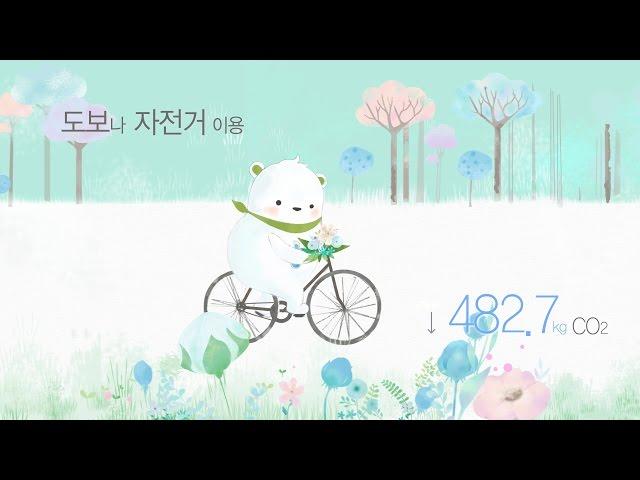 인포그래픽 영상 [green lover campaign]