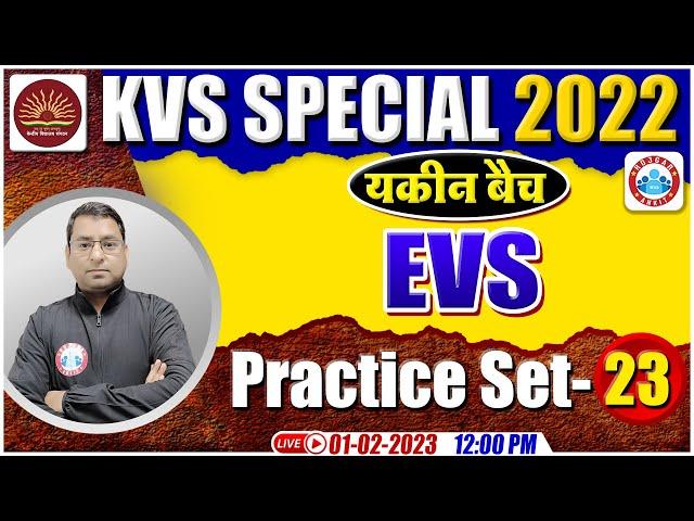 EVS Class 2022 | EVS Practice Set | EVS Classes For KVS