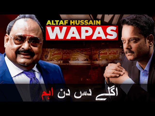 Altaf Hussain Wapas | FIR With Faheem Siddiqui #Altafhussain