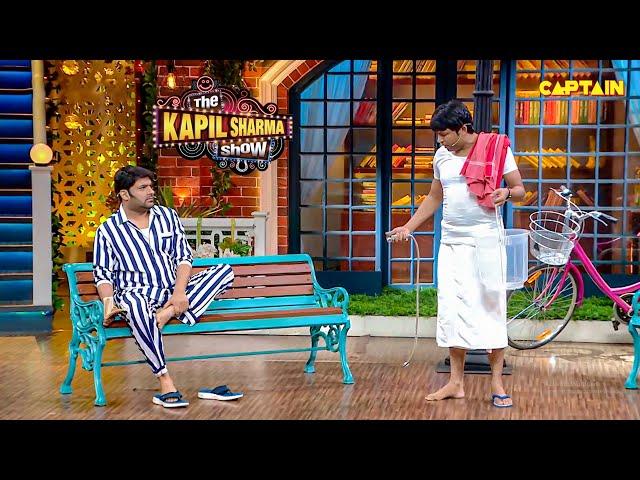 ये नहाने के लिए नहीं पिछवाड़ा धोने के लिए होती है | The Kapil Sharma Show S2 | EPISODE 41