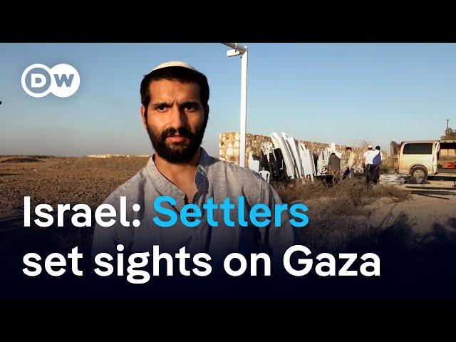 What’s the Israeli government's policy toward settlers in Gaza? | DW News