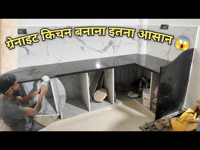 Granite kitchen installing full process ||किचन बनाने का सबसे सरल तरीका ||