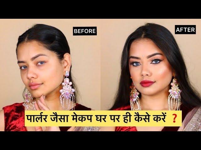 Parlour jaisa makeup ghar par hi ️ | Shubhangi Anand