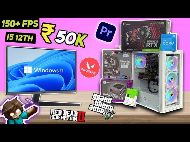 50,000-/RS BEST PC Build  With RTX 3070 GPU! Best For Gaming & Editing At Max Settings 