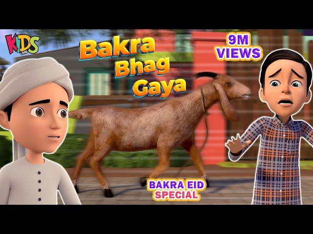 Ghulam Rasool Bakra Eid | Special Episode | Faizan Ka Bakra Bhag Gaya  | 3D Animation Cartoon