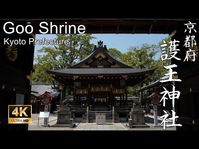 【4K】万世一系の皇統を護持した忠臣を祀る社：京都府・護王神社 (Goō Shrine | Shinto Shrine in Kyoto Prefecture)