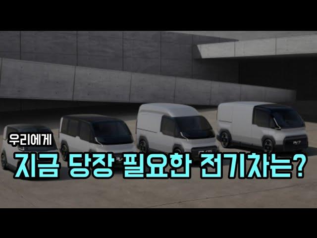이 차가 가장 먼저 전기차로 바껴야..