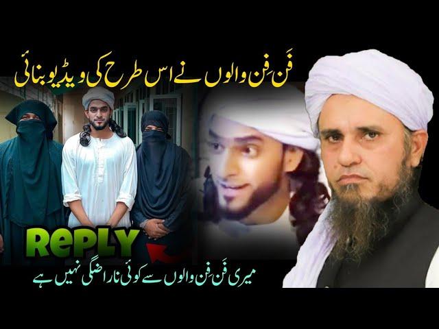 Fun Fin Walo Ki Galti | Mufti Tariq Masood | Islamic Views |