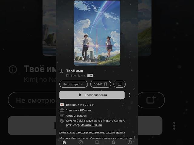 Топ 5 аниме фильмов в жанре романтика! Аниме про любовь  #аниме #анимешортс #романтика