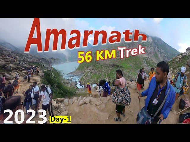 Amarnath Yatra 2023 | Amarnath Trek 2023 | Amarnath Gufa | अमरनाथ यात्रा