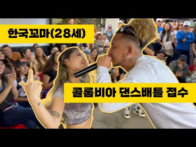 Vlog 현지인 친구들과 콜롬비아 마피아 동네구경ep.1ㅣMedellin, Comuna 13, Pueblito Paisa