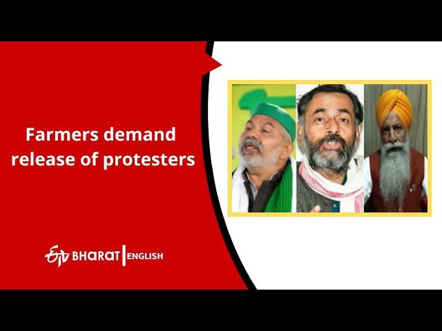 Farmers demand release of protesters |ETV Bharat English