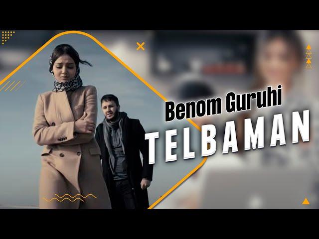 Benom guruhi - Telbaman | Беном гурухи - Телбаман (3-QISM)