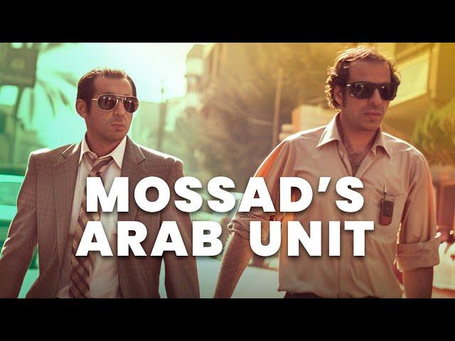 Who were the Mossad’s Arab Spies? | Unpacked