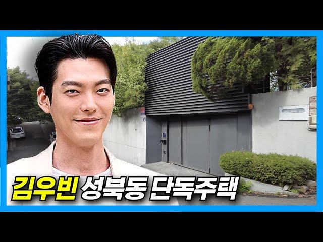 Actor Kim Woo-bin Home: Seongbuk-dong Detached House (+"Three Meals a Day" Yoo Hae-jin's House)