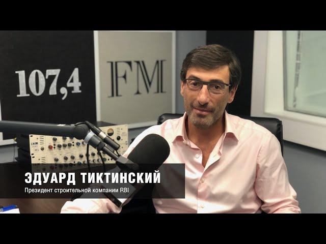 Эдуард Тиктинский: Предложение на рынке первичной недвижимости Петербурга будет уменьшаться