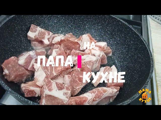 как приготовить мясо готовим свинину в сковороде