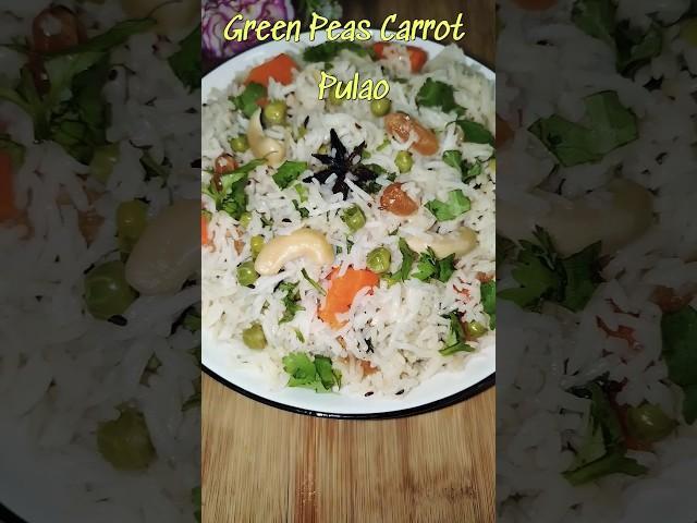 Perfect plain green peas carrot polao | #new  year special | #pulao recipe #cooking #shorts