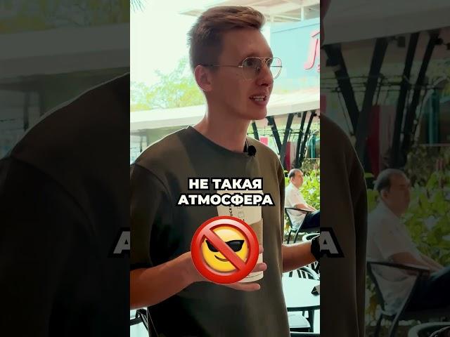 Как Starbucks обошёл  конкурентов?