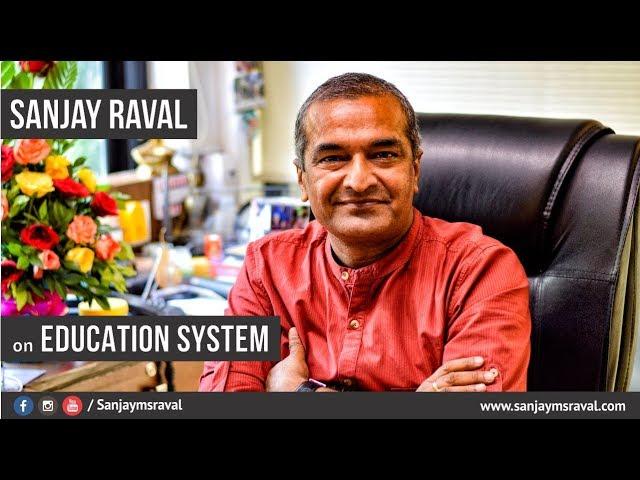 Sanjay Raval on Education | Gujarati