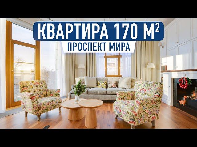 Обзор четырёхкомнатной квартиры 170 м2 на Проспекте Мира. Обзор дизайна интерьера и ремонта от FLIK