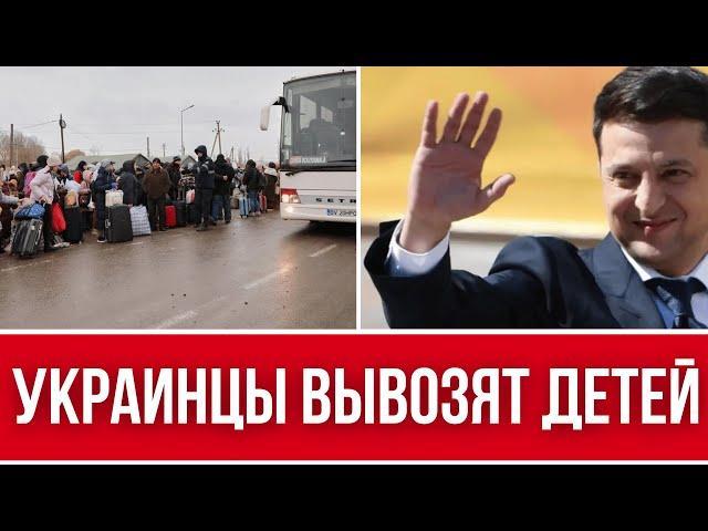 УЖАСНАЯ СИТУАЦИЯ В УКРАИНЕ // ОТДАТЬ ВСЕ США - МОЩНАЯ СТРАТЕГИЯ // А ЧТО С ТРАМПОМ?