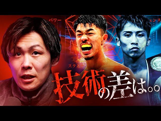 技術にはどれくらい差があるのか？！井上尚弥vs中谷潤人｜天心vs武居｜バンタム級最強ランキングについて古橋岳也と話しました