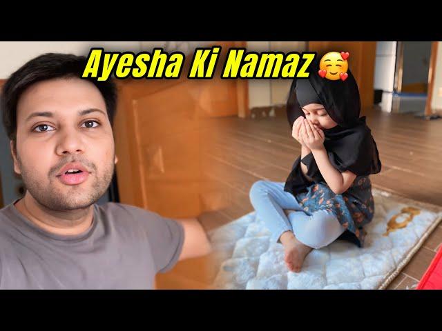 Ayesha Ko B Namaz Ki Adat Hoti Ja Rahi Hai  || Aqsa Ali Vlogs