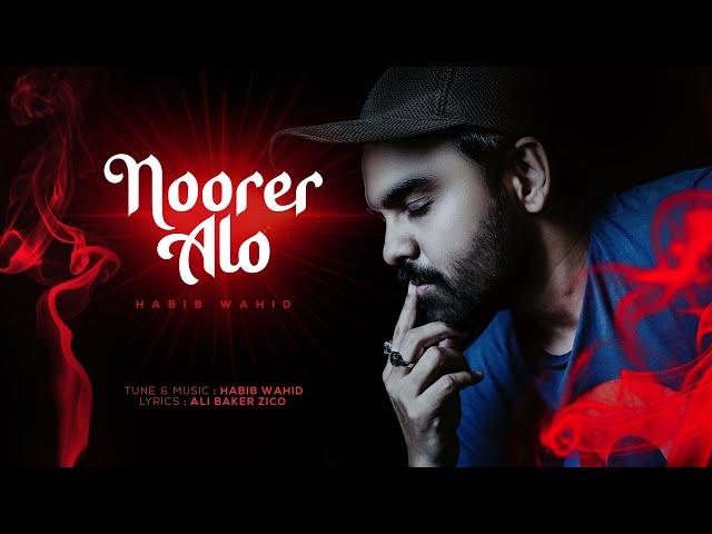 Noorer Alo - Habib Wahid - (Official Audio)