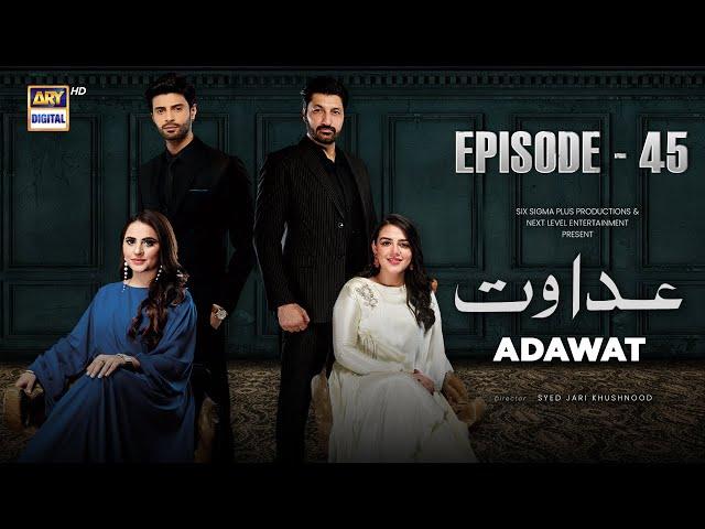 Adawat Episode 45 | 25 January 2024  (English Subtitles) ARY Digital